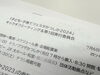 「「子ども・子育てフェスタかつしか2024」キックオフミーティング＆第1回実行委員会が開催されました⭐️テクノプラザかつしかメイン会場イベントは【11月30日（土）】乞うご期待ください😊」