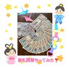「🍉今日・月曜日も営業してまーす🍉暑い日こそ火鍋です🥵出雲駅近・東横イン並び・センチュリオンホテル向」