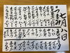 「春日市、大野城市、カウンター寿し」