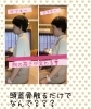頭蓋骨触るだけでバストアップ⁉️「梅雨ダルには脳セラピー🧠」