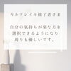 自分の捉え方、思考が変わると周りが優しい世界に♪「氣持ちが楽な方を選択！[米子 レイキ]」