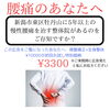 まずは一度お越しになってみませんか？「まずはお試しに来てみてください【新潟市東区 整体 足つぼ 膝痛】」
