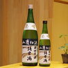 「菊姫 山廃純米 呑切原酒【京都向日市・野村龍酒店】」