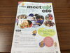 「E-TOKO深草 meetup!!」