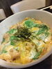 親子丼「親子丼」