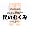 「放っておくと危ない⁈ ほんとは怖い 足のむくみ【宮崎 筋膜リリース メディセル lihi】」
