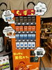 お茶だよ。「お茶だよ！！」