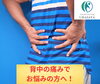 「水泳選手のコンディショニング」