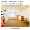 「頭痛患者が急増中！！【理学療法士のリハビリ整体@新潟市秋葉区】」