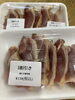 割引き「お惣菜火曜日割引き開催中」