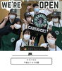 ⭐︎CAREBUCKS⭐︎OPEN！「なりきりフード店行事♡♡♡コーヒー店Open⭐︎【千歳市】【介護施設】」