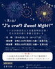 「J's craft cafe です」
