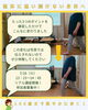 練習後の変化👏「軽やかに歩く講座開催　7/16(火)」