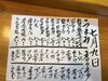 「春日市、大野城市、カウンター寿し」