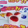 「福島の桃🍑も入荷してます～！ 福島県産　「桃」」