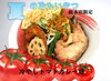 本店夏麺「夏麺販売開始中！」