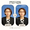 「【証明写真】プレミアムコースはココが凄い！！」