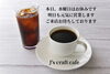 「J's craft cafe です」