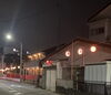「祭事に伴うお知らせ【出張整体・骨盤ケア・金沢区】」
