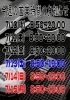 「今週の営業カレンダー📅　サポート東船橋」