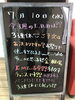「今週の土日は！」