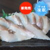 「幻の高級魚"根ぼっけ"が新登場！北海道積丹産の希少な美味しさを3種の食べ方で堪能【クラハシの公式オンラインショップ：贅沢至高】」