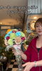 「カーネーションたっぷりのフラワーパフェ　岡山市南区若葉町、コルティーレ、小さな花屋さん、花束、アレンジ、祝い、観葉植物、ドライフラワー　」