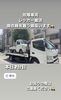 「車の事ならK-LUXにお任せください！車検、タイヤ交換、新車、中古車(堺市　車屋)」