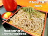 「魚沼産のそば粉を使った、自家製そばが食べられる！直売所併設の人気店、そば処 げんたん。」