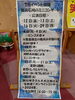 「7月のイベント　【岡谷市　安心して通える介護施設】」