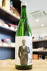 「【SAKE COMPETITION2024第一位!】富久長　新橋の男達(おやじ)の酒【矢島酒店｜馬込沢・塚田・新船橋・船橋駅・鎌ヶ谷・東武線エリアの酒屋】」
