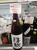 勝駒　純米酒「こんなお酒あります「阪急桂駅西口徒歩３分食品スーパー」」