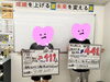 「中２の女子が、素晴らしい『女子力』を発揮しました！【夏期講習受講生受付中です】【大分市大道の少人数集団指導塾　小・中学生　王子・南大分・城南・上野ヶ丘・附属・大分西・大道・西の台・荏隈・金池・豊府】」