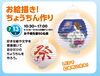 「茂原住宅公園イベント情報🎈」