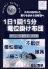 「梅雨の体調不良を吹き飛ばす✨️✨電位掛け布団」
