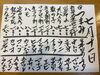 「春日市、大野城市、カウンター寿し」