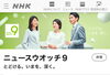 今後の東京農業についてお話しさせて頂きました。「☆『NHKニュースウォッチ9』カラフル野菜の小山農園登場予定☆」