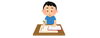 「夏休みの宿題で苦戦する読書感想文はどう書けばいいのでしょうか」