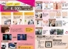 遠赤外線ドームで夏場を元気に「冷房対策【女性専用24Hジム＆遠赤外線ドーム＆セルフエステ＆脱毛】」