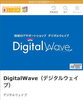 「ホーム戦の前売りチケットが【DigitalWave（デジタルウェイブ）】さんで販売開始いたします！」