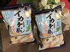 「西海物産館おすすめ商品は　木屋「イカ刺し風味チップス」です♪」
