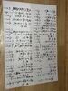 「本日のおしながき」