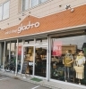 「SALEスタートしました。」
