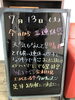 「本日から！！！✨」
