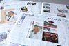 「【サンデーいわふね】7月14日号の主な内容は…」
