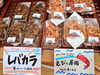 「三連休はぜひ《アイアイひらた》へ！♨️」