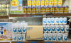 「小清水町のこしみずビールが入荷いたしました！」