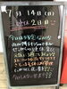 「二日目✨」