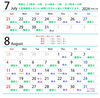 日程・時間帯・科目配分まで選べる♪「夏期講習の残席わずか！」