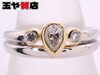 徳力 美品 マーキスダイヤ0.14ct ダイヤ0.05ct リング 10号 K18YG 